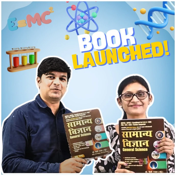 General Science book for MPSC